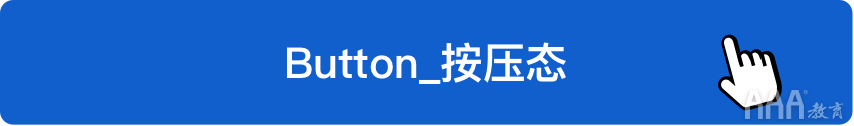如何系統(tǒng)設(shè)計(jì)「按鈕」，看完這些公式你就知道!