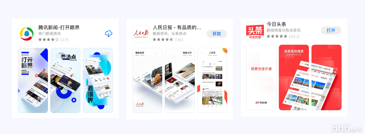 格式塔心理學(xué)在UI設(shè)計中的運(yùn)用