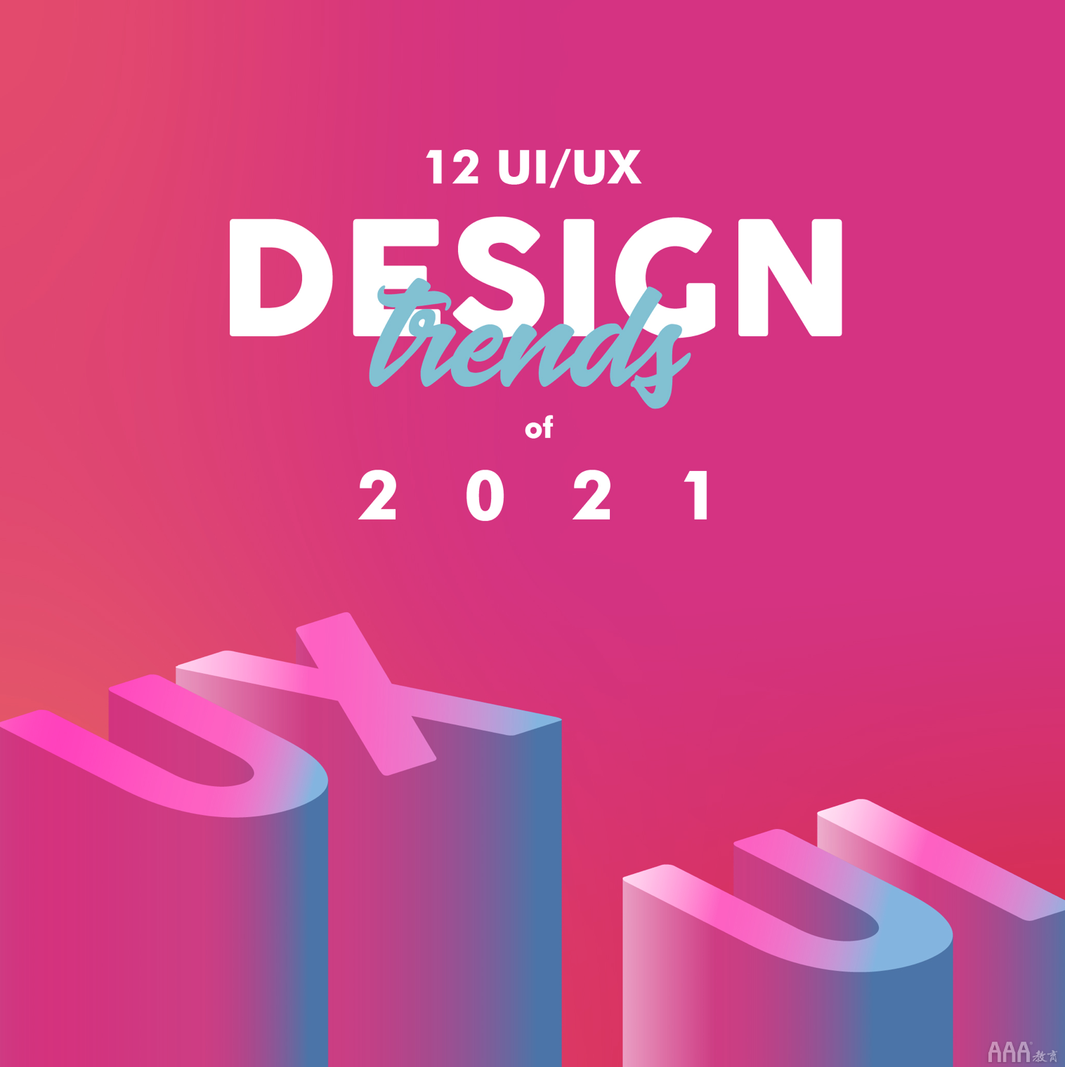 2021年12種高級(jí)UX / UI設(shè)計(jì)趨勢