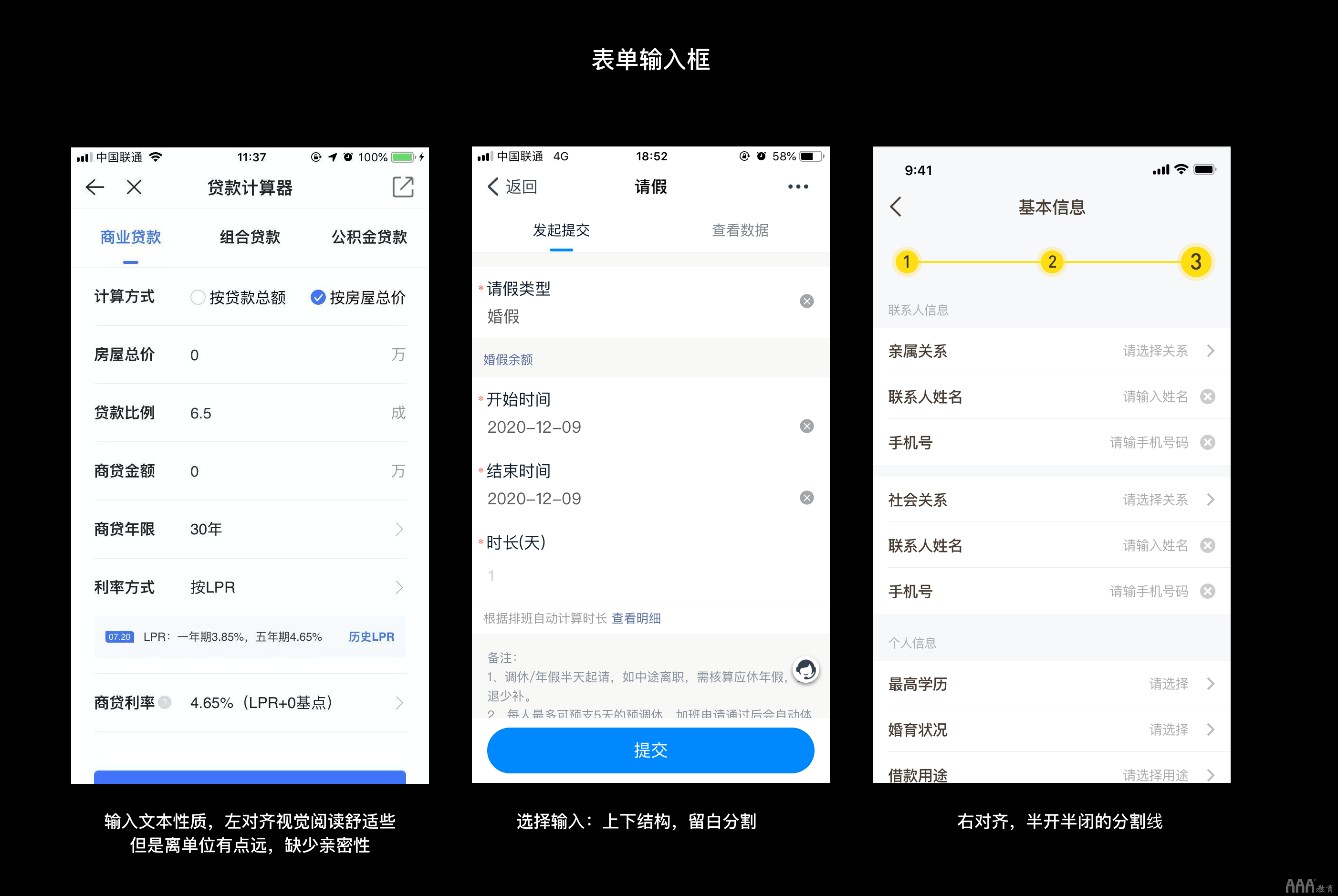 UI/UE設(shè)計(jì)用戶(hù)體驗(yàn)思考與總結(jié)