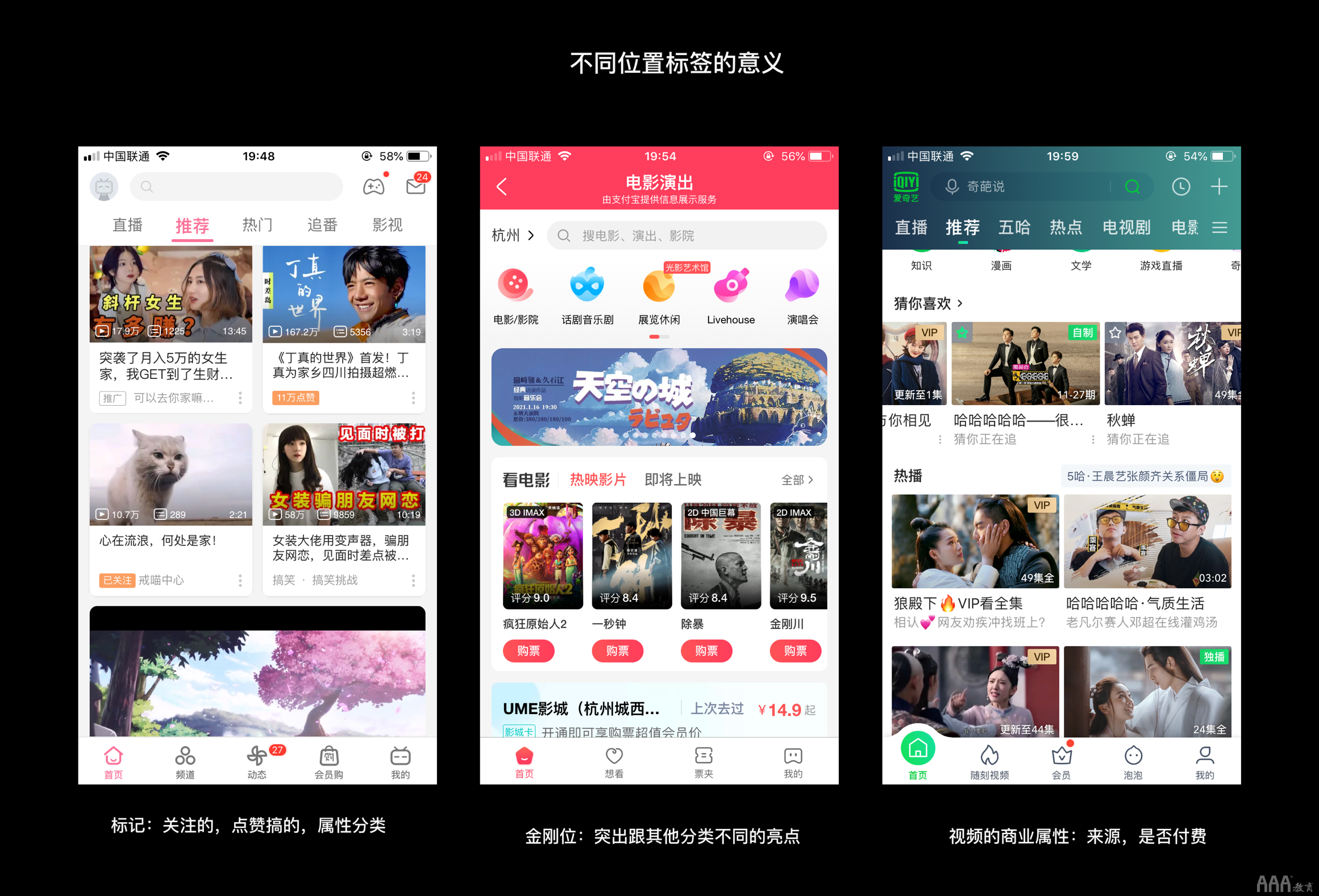UI/UE設(shè)計(jì)用戶(hù)體驗(yàn)思考與總結(jié)