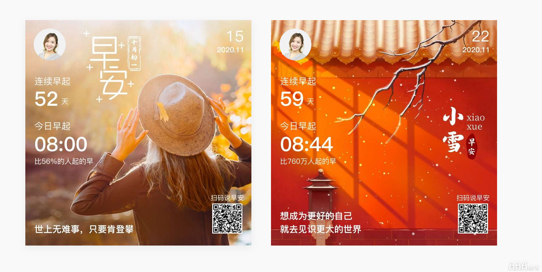 UI/UE設(shè)計用戶體驗思考與總結(jié)（下） 