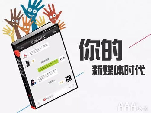 新媒體運(yùn)營(yíng)如何靠兼職賺錢