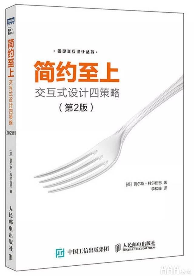 產(chǎn)品經(jīng)理必讀書(shū)單