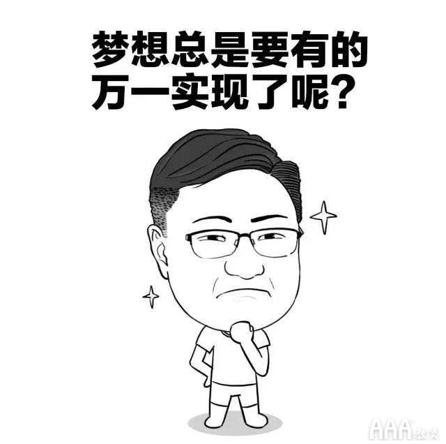 轉行產(chǎn)品經(jīng)理有多難