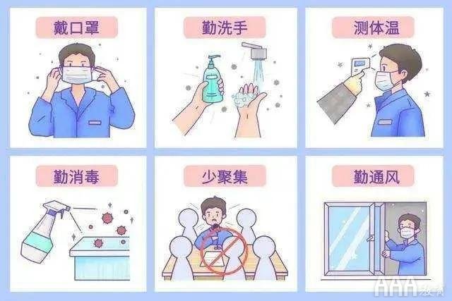新冠肺炎尚未根除疫情防控不可松懈