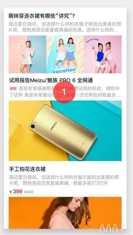 不會排版做什么UI設(shè)計師