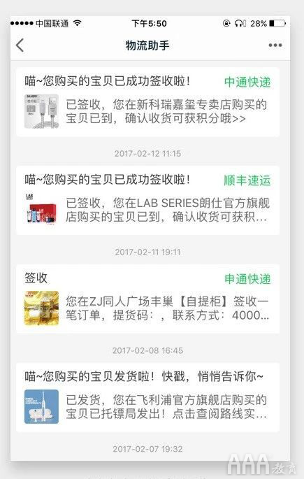 不會排版做什么UI設(shè)計師