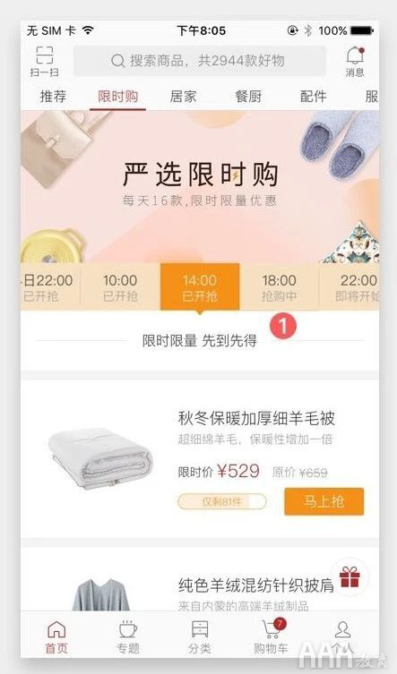不會排版做什么UI設(shè)計師