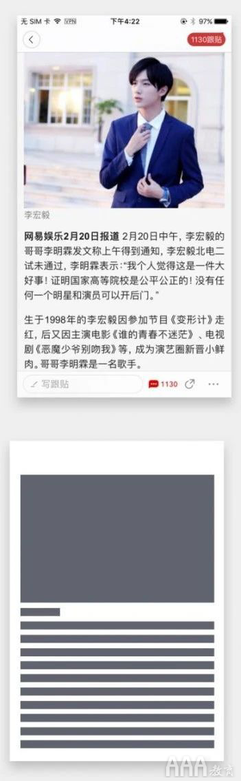 不會排版做什么UI設(shè)計師