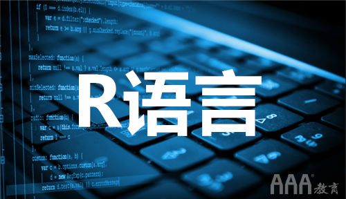 大數(shù)據(jù)專(zhuān)業(yè)最好的編程語(yǔ)言